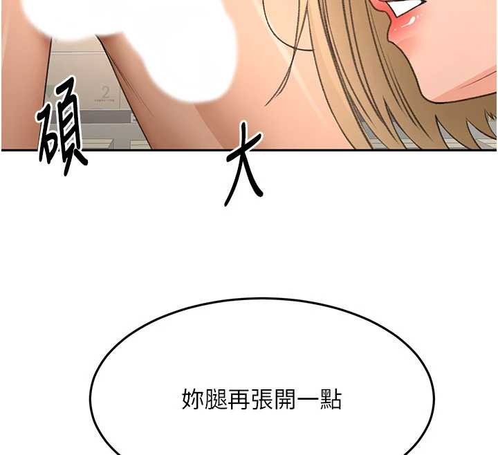 顶加套房的春天 - 第56話-容易心軟的鄰家姐姐 - page 75