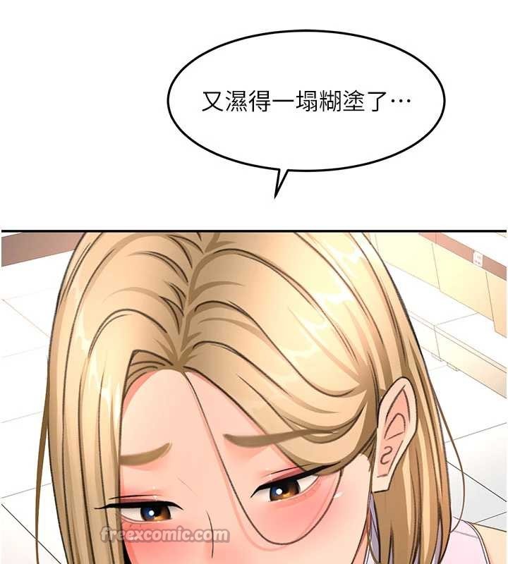 顶加套房的春天 - 第56話-容易心軟的鄰家姐姐 - page 84