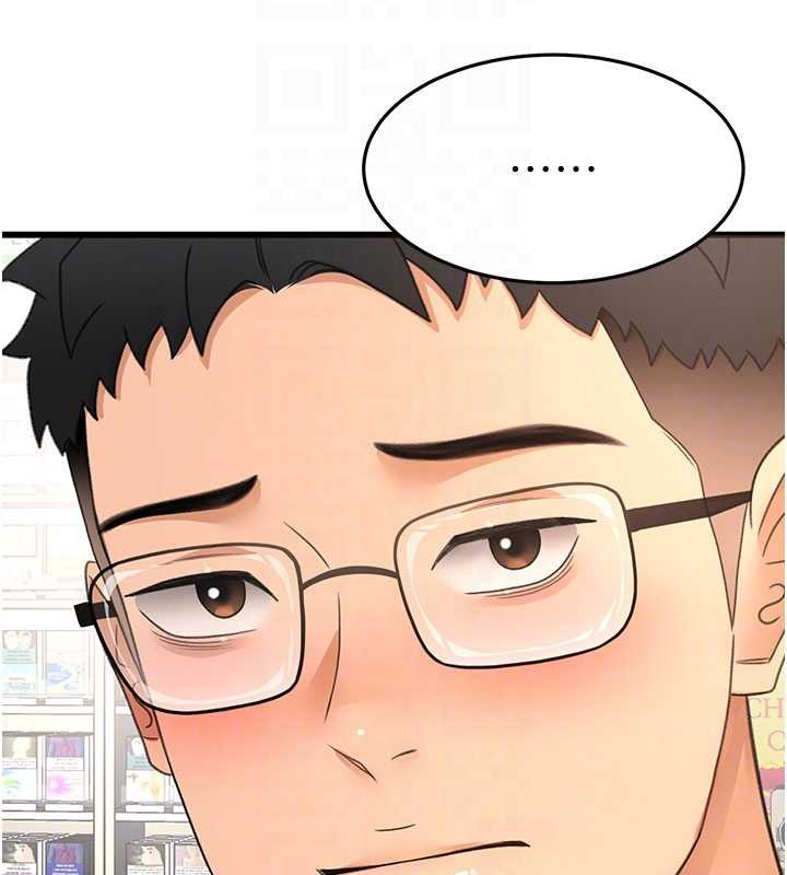 顶加套房的春天 - 第56話-容易心軟的鄰家姐姐 - page 89