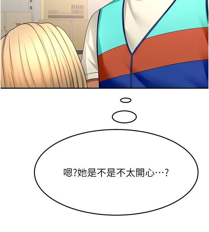 顶加套房的春天 - 第56話-容易心軟的鄰家姐姐 - page 102