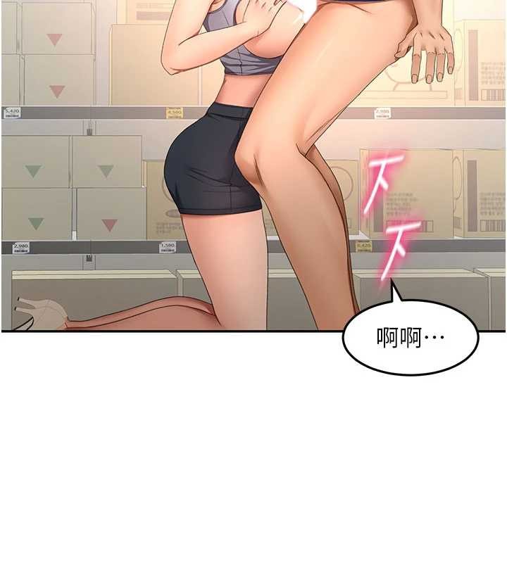 顶加套房的春天 - 第56話-容易心軟的鄰家姐姐 - page 109