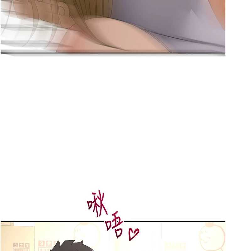 顶加套房的春天 - 第56話-容易心軟的鄰家姐姐 - page 125