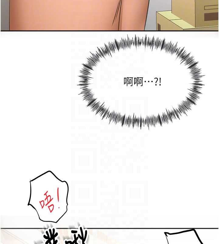 顶加套房的春天 - 第56話-容易心軟的鄰家姐姐 - page 129
