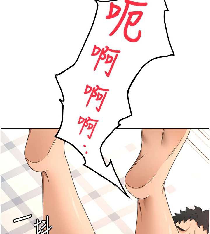 顶加套房的春天 - 第39話-第一次被女人上 - page 15
