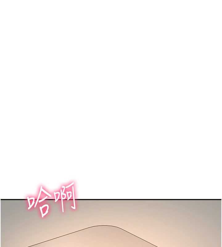 顶加套房的春天 - 第39話-第一次被女人上 - page 21