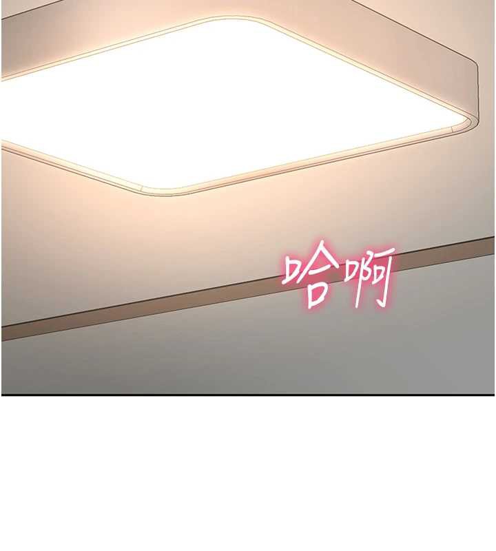 顶加套房的春天 - 第39話-第一次被女人上 - page 22