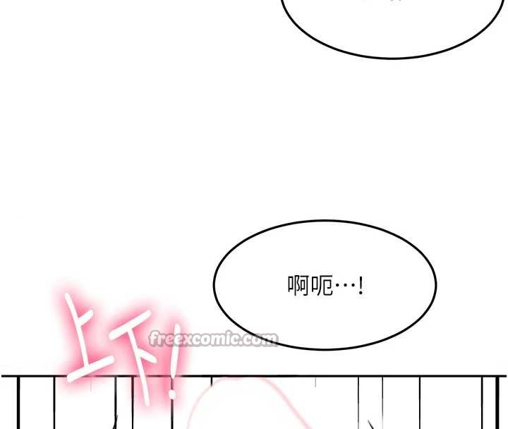 顶加套房的春天 - 第39話-第一次被女人上 - page 28