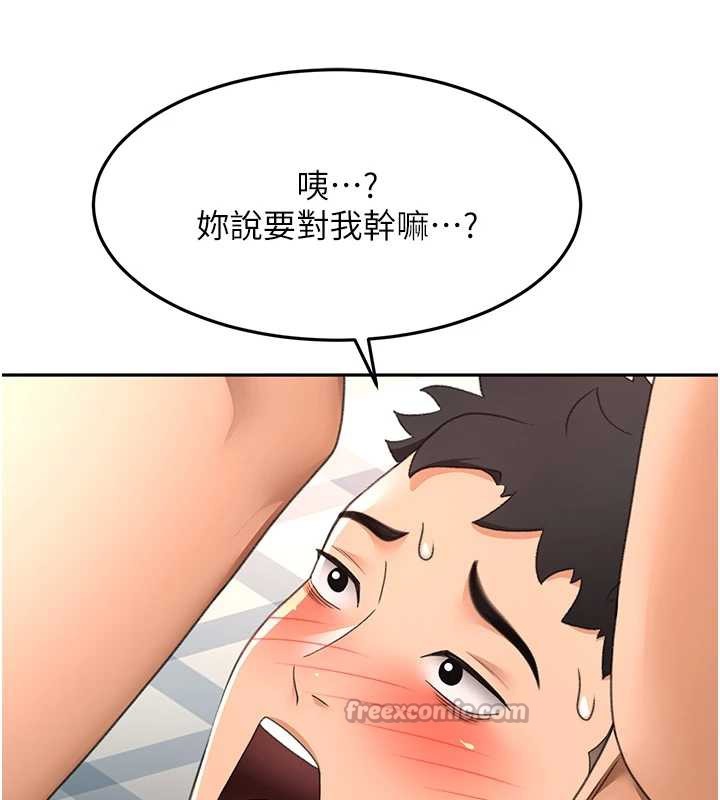 顶加套房的春天 - 第39話-第一次被女人上 - page 42