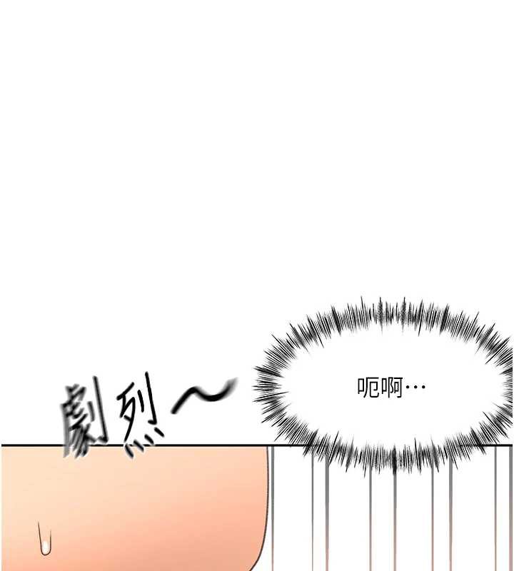 顶加套房的春天 - 第39話-第一次被女人上 - page 52