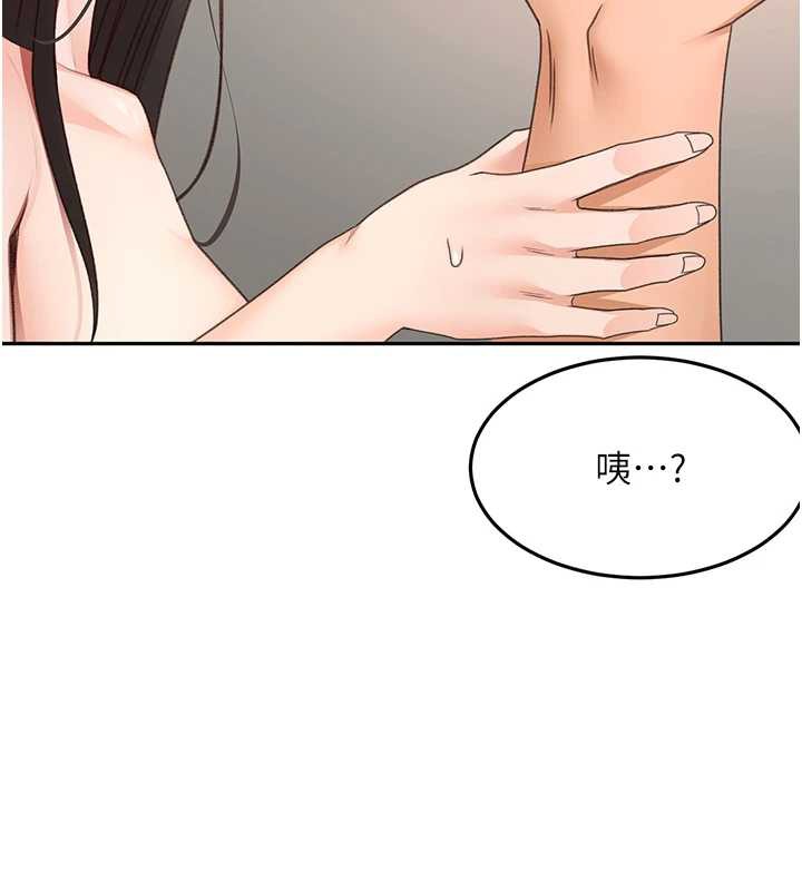 顶加套房的春天 - 第39話-第一次被女人上 - page 58