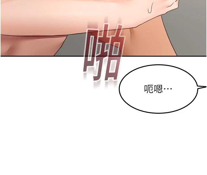 顶加套房的春天 - 第39話-第一次被女人上 - page 71
