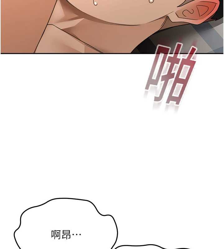 顶加套房的春天 - 第39話-第一次被女人上 - page 73