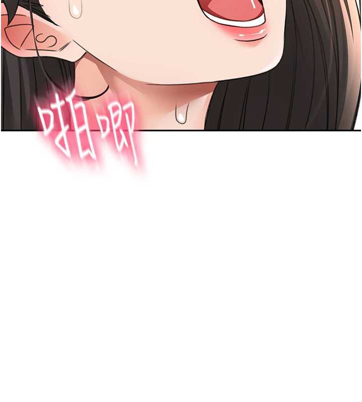 顶加套房的春天 - 第39話-第一次被女人上 - page 81