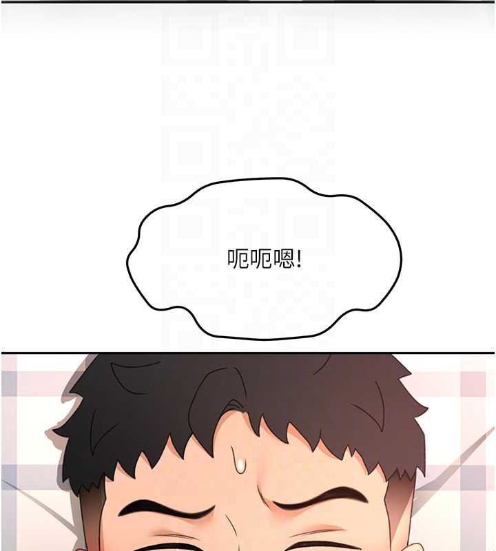 顶加套房的春天 - 第39話-第一次被女人上 - page 91