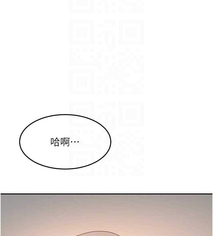 顶加套房的春天 - 第39話-第一次被女人上 - page 101