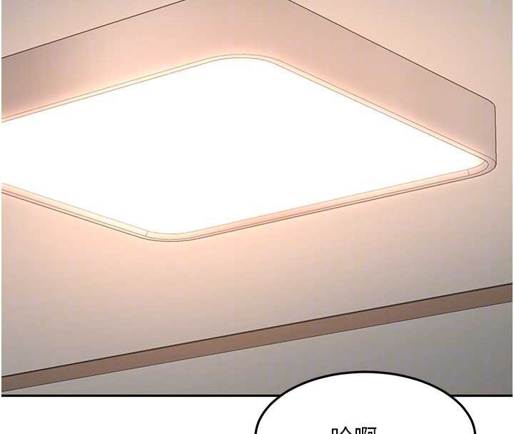 顶加套房的春天 - 第39話-第一次被女人上 - page 102