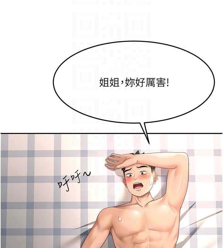 顶加套房的春天 - 第39話-第一次被女人上 - page 113