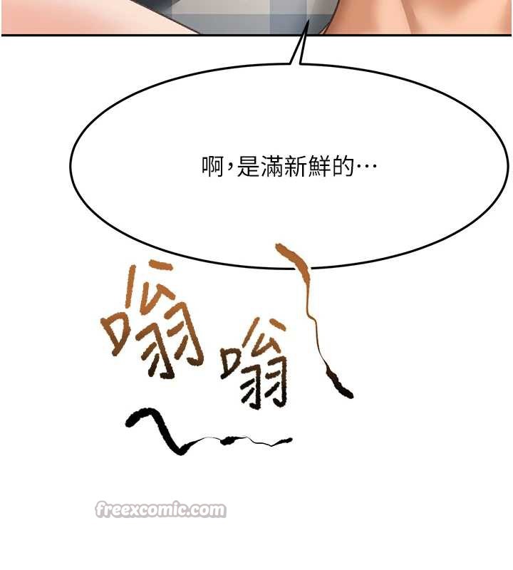 顶加套房的春天 - 第39話-第一次被女人上 - page 126