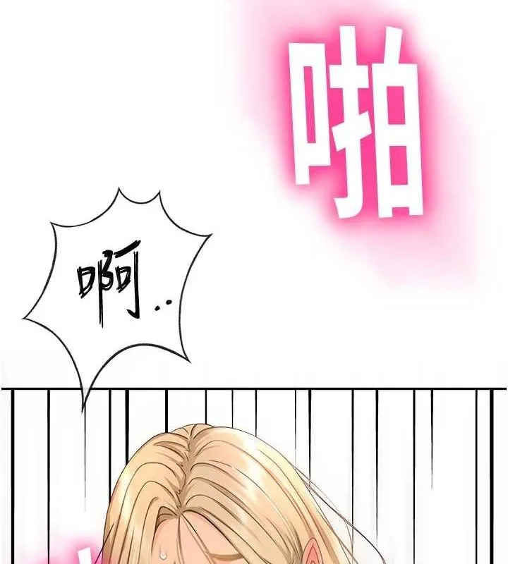 顶加套房的春天 - 第14話-餐桌下調情 - page 7