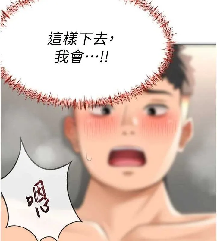 顶加套房的春天 - 第14話-餐桌下調情 - page 14