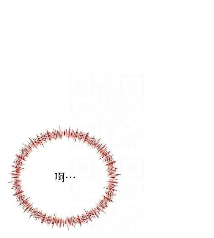 顶加套房的春天 - 第14話-餐桌下調情 - page 28