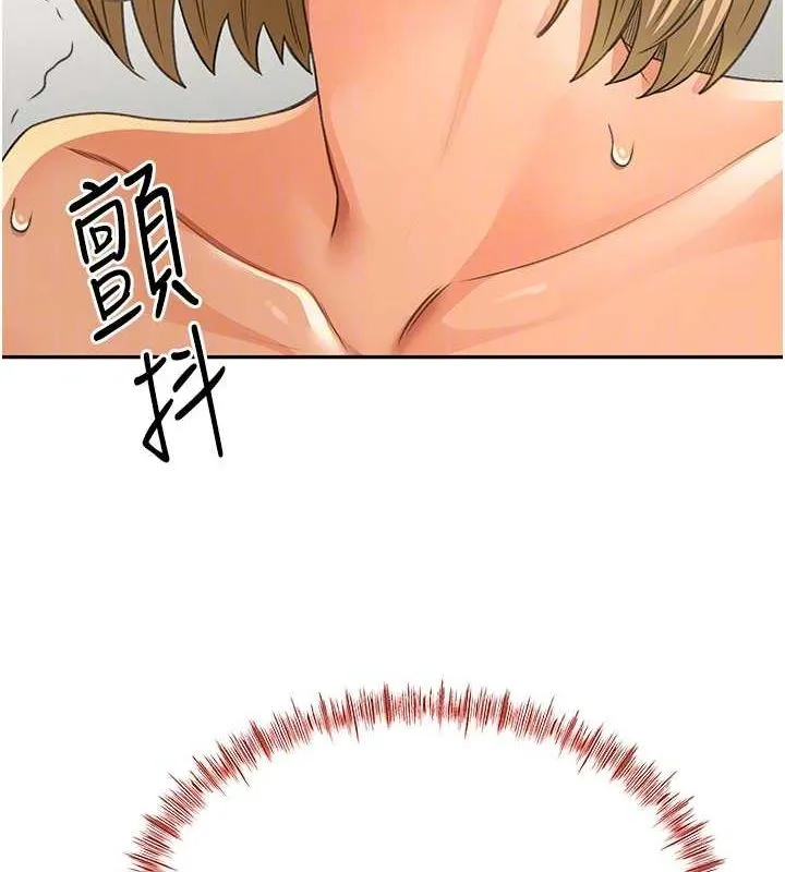 顶加套房的春天 - 第14話-餐桌下調情 - page 31