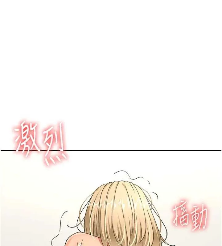 顶加套房的春天 - 第14話-餐桌下調情 - page 42