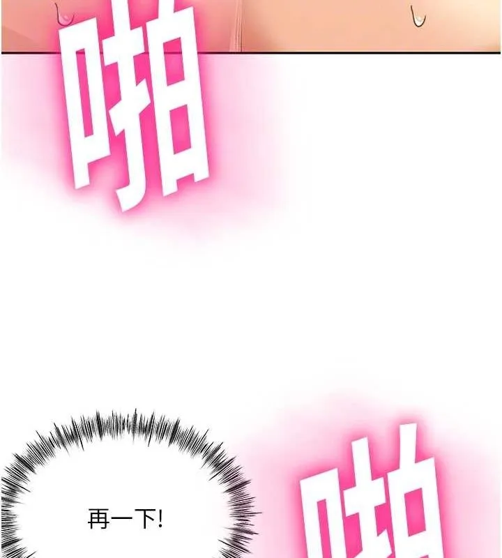 顶加套房的春天 - 第14話-餐桌下調情 - page 47
