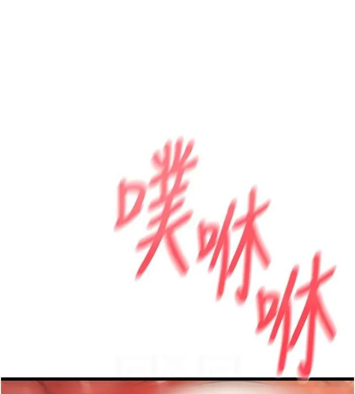 顶加套房的春天 - 第14話-餐桌下調情 - page 58