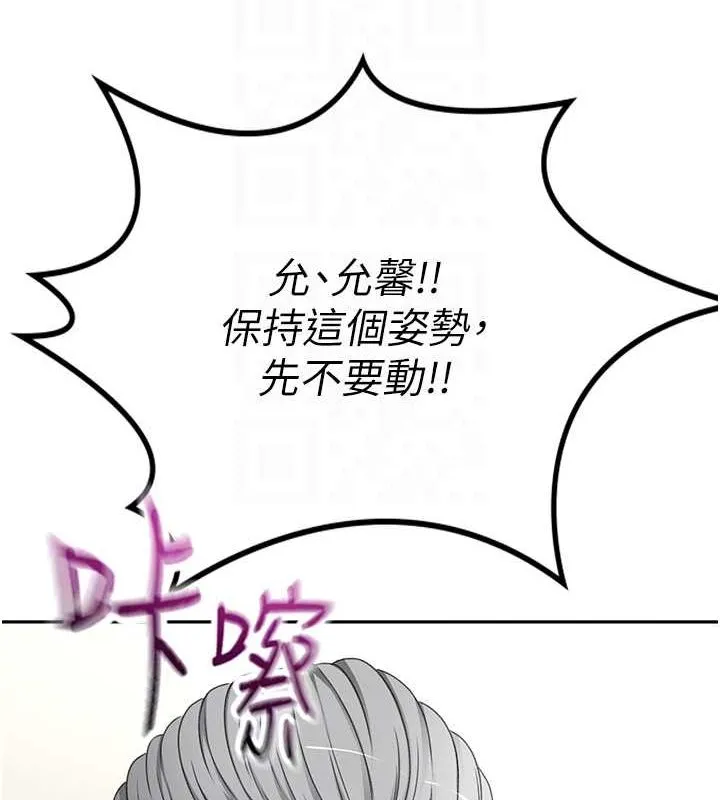顶加套房的春天 - 第14話-餐桌下調情 - page 61