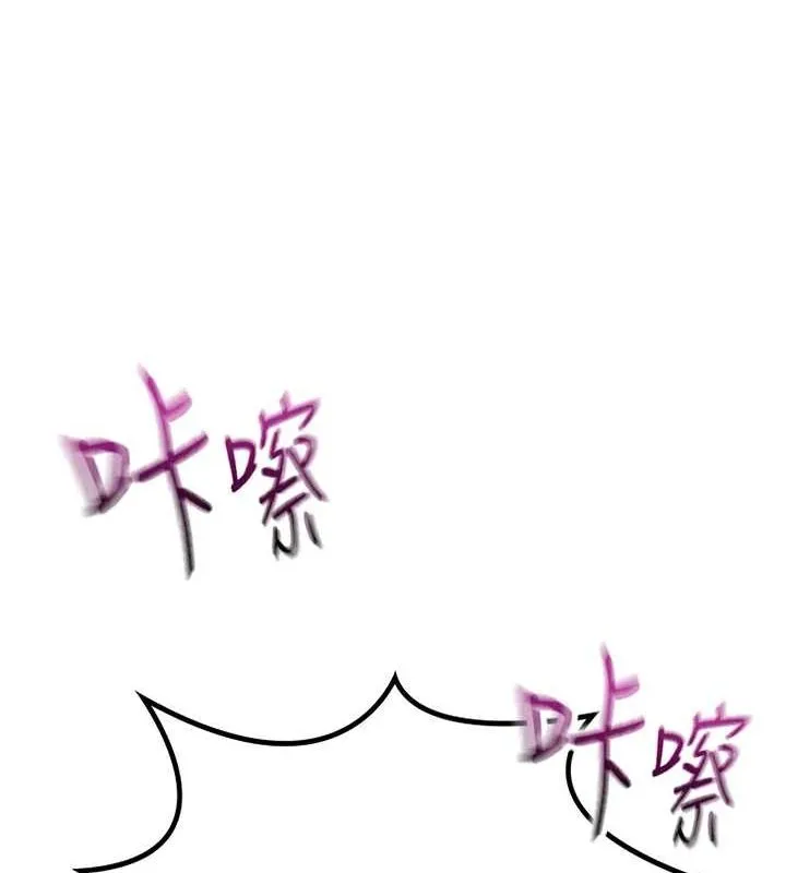 顶加套房的春天 - 第14話-餐桌下調情 - page 68