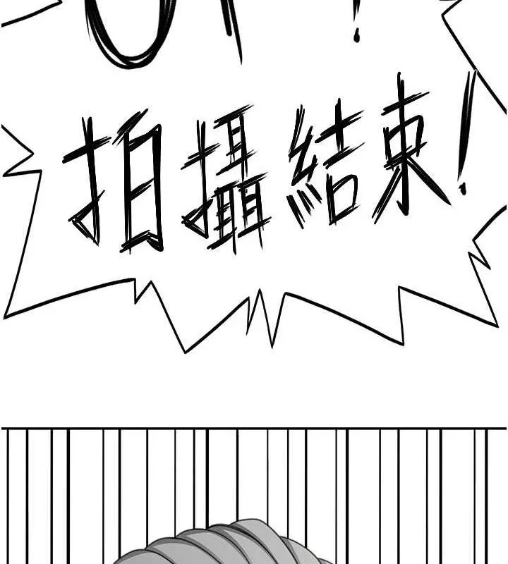 顶加套房的春天 - 第14話-餐桌下調情 - page 72