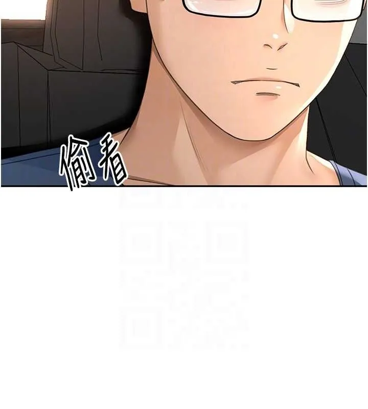顶加套房的春天 - 第14話-餐桌下調情 - page 83