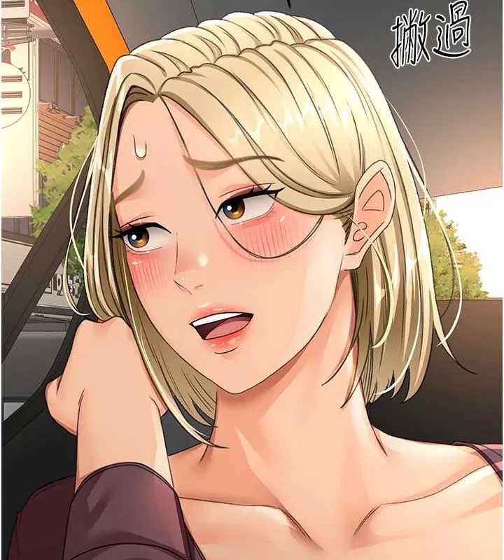顶加套房的春天 - 第14話-餐桌下調情 - page 101