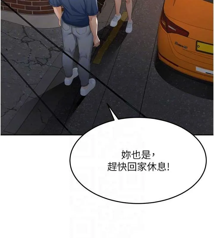 顶加套房的春天 - 第14話-餐桌下調情 - page 119