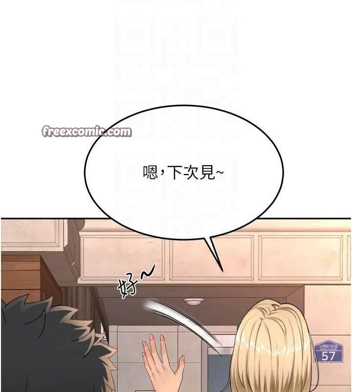 顶加套房的春天 - 第14話-餐桌下調情 - page 120