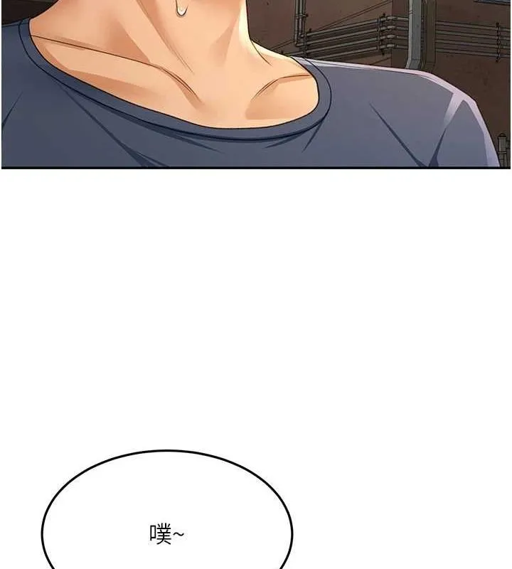 顶加套房的春天 - 第14話-餐桌下調情 - page 129