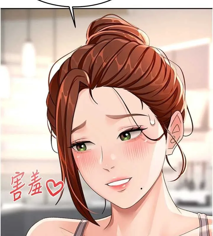 顶加套房的春天 - 第14話-餐桌下調情 - page 175