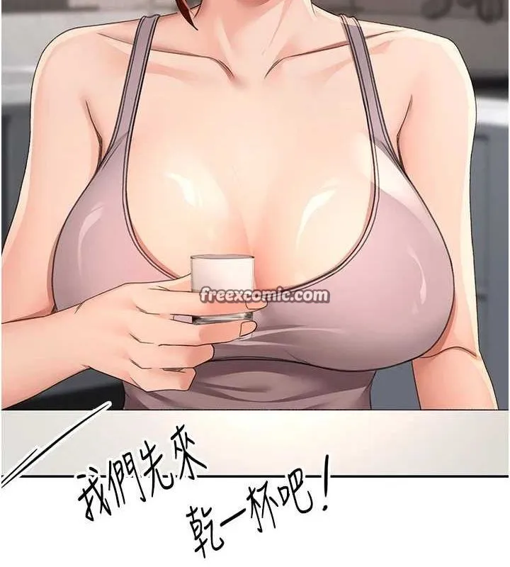 顶加套房的春天 - 第14話-餐桌下調情 - page 180
