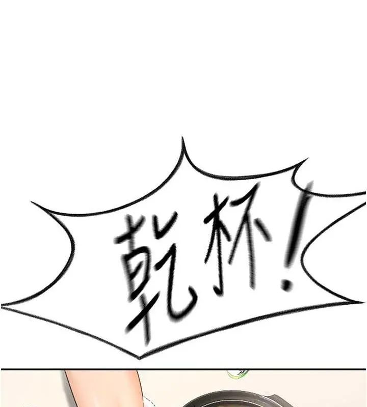 顶加套房的春天 - 第14話-餐桌下調情 - page 183