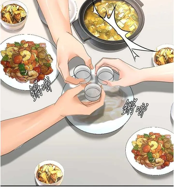 顶加套房的春天 - 第14話-餐桌下調情 - page 184