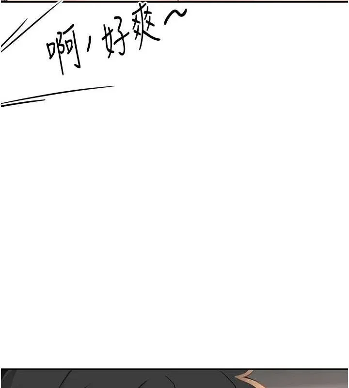 顶加套房的春天 - 第14話-餐桌下調情 - page 192