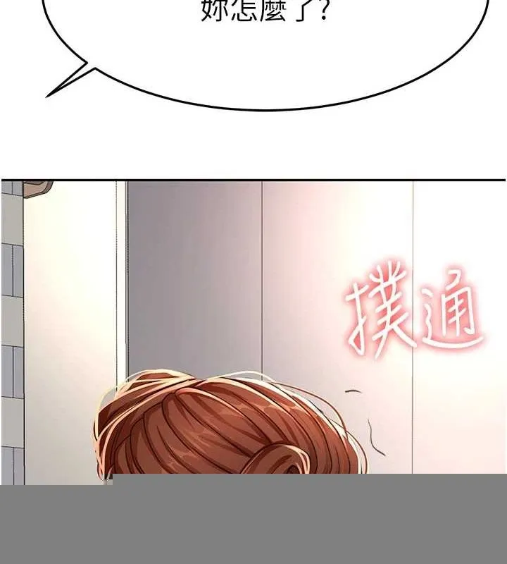 顶加套房的春天 - 第14話-餐桌下調情 - page 197