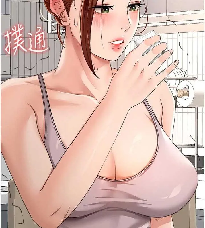 顶加套房的春天 - 第14話-餐桌下調情 - page 198