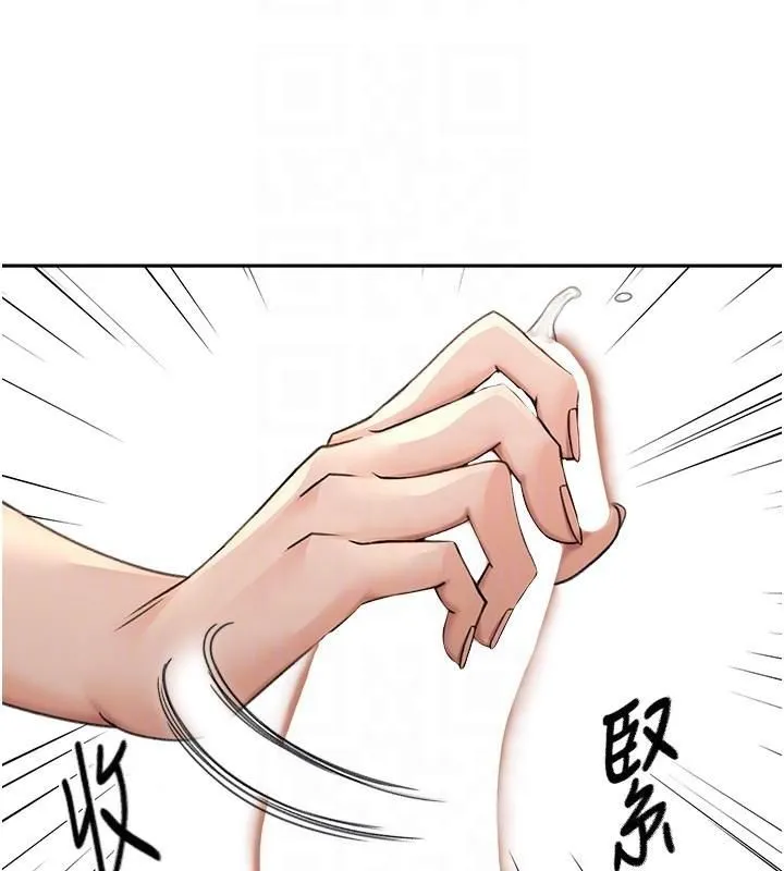 顶加套房的春天 - 第9話-妳老公頂不到這裡吧? - page 20