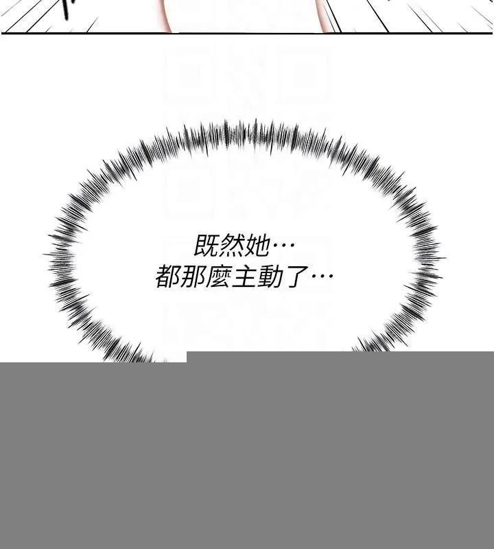 顶加套房的春天 - 第9話-妳老公頂不到這裡吧? - page 21