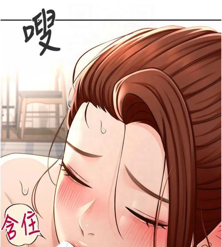 顶加套房的春天 - 第9話-妳老公頂不到這裡吧? - page 39