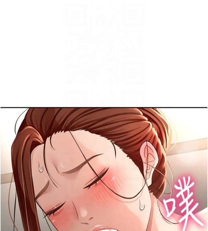 顶加套房的春天 - 第9話-妳老公頂不到這裡吧? - page 43