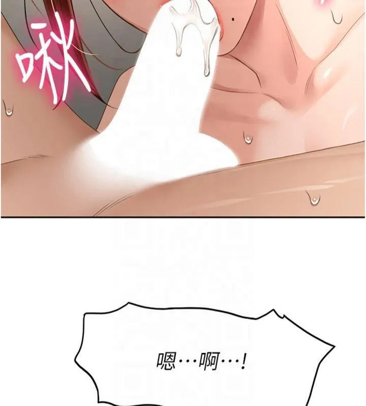 顶加套房的春天 - 第9話-妳老公頂不到這裡吧? - page 44