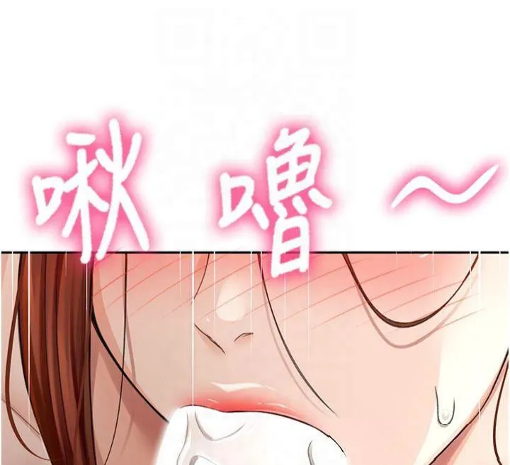 顶加套房的春天 - 第9話-妳老公頂不到這裡吧? - page 46